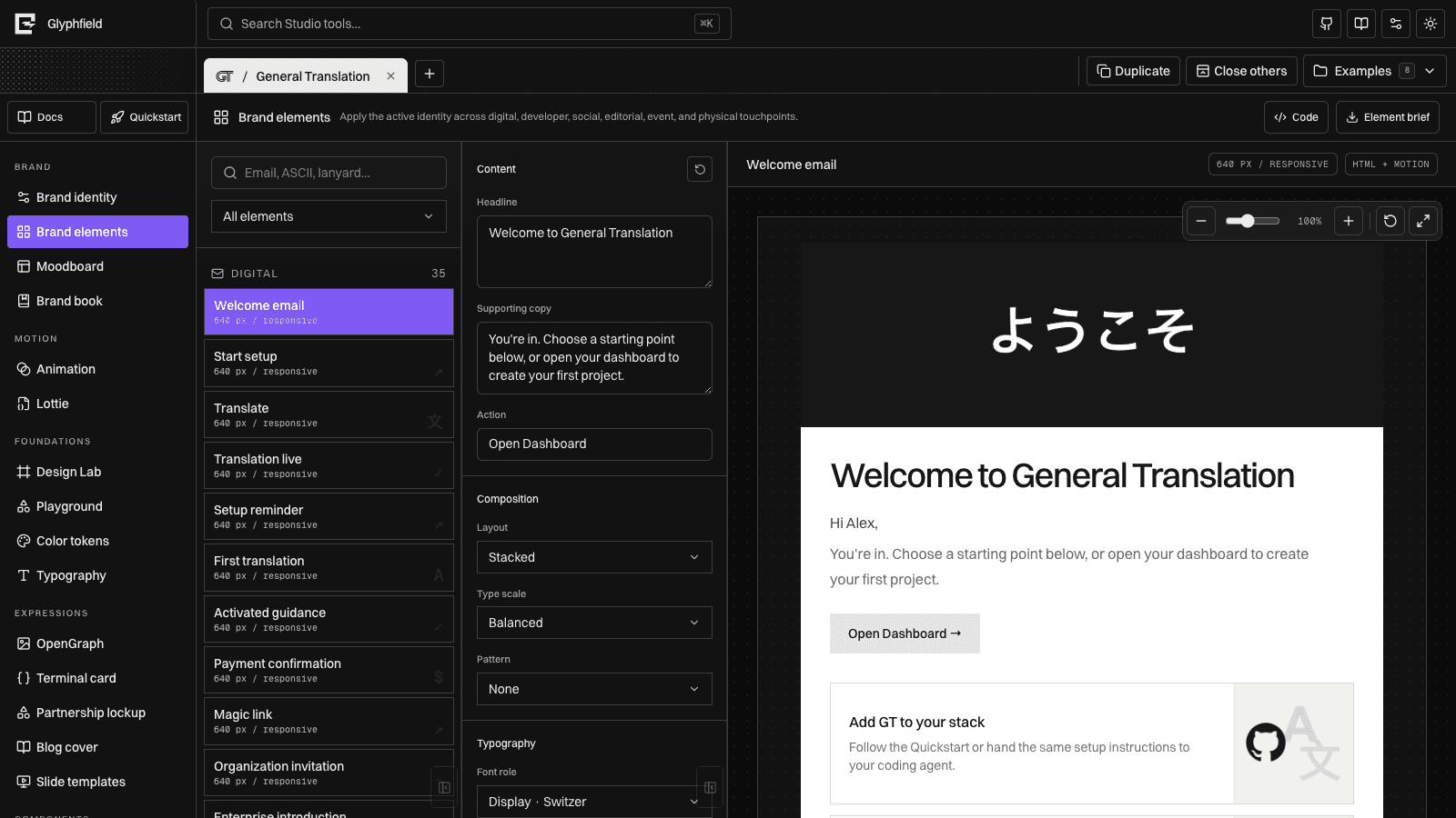 General Translation Brand elements workspace with application categories and a rendered artifact