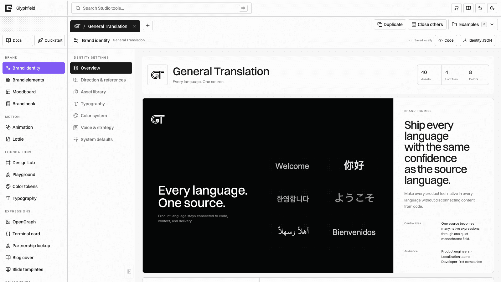 Glyphfield Brand identity workspace in light mode with structured form controls